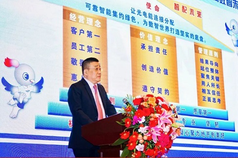 守正時(shí)進(jìn)?闖創(chuàng)開(kāi)新，太平科技2025啟新年會(huì)