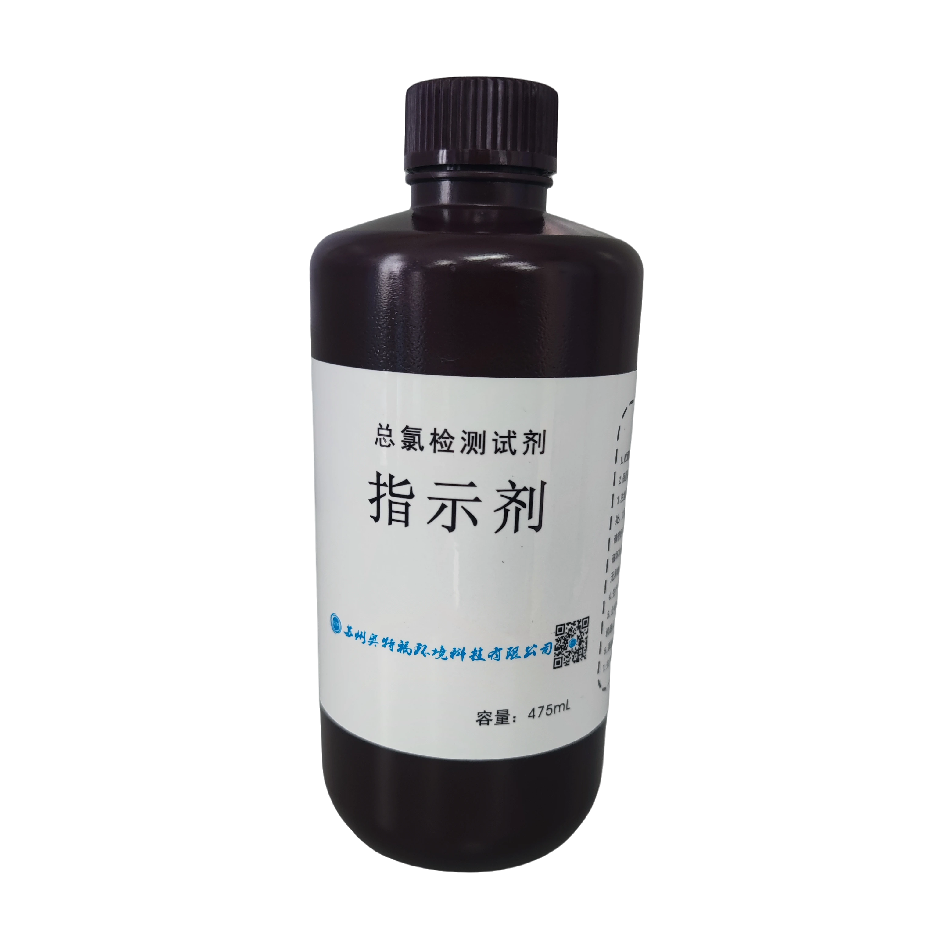 總氯檢測試劑