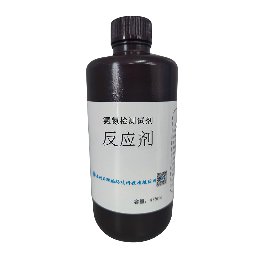 氨氮檢測試劑